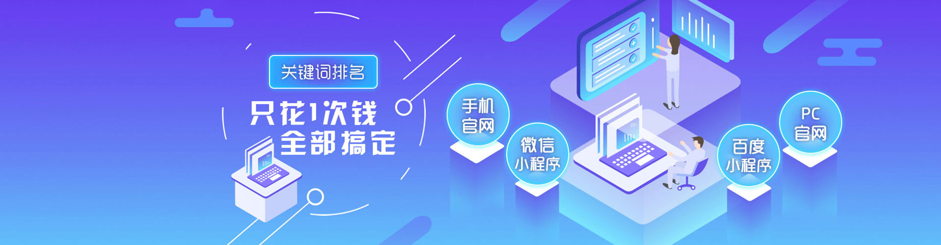 高港百度怎么推广