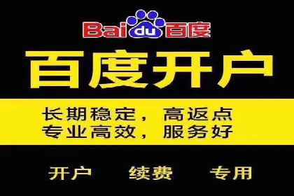SEM主管实战经验分享