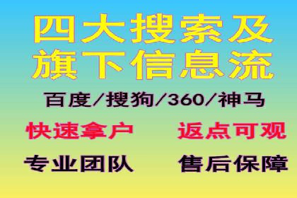 百度搜索推广在医疗行业的成功实践