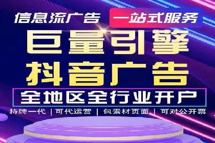 竞价推广代运营如何优化关键词策略
