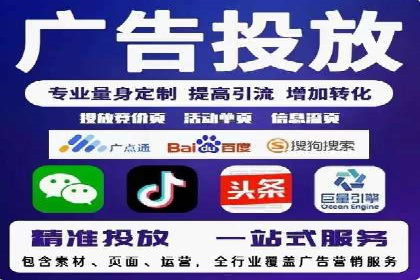 短视频平台信息流广告推广的实战经验