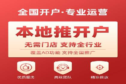 百度竞价包年套餐全面解读