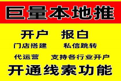 行业领先企业的SEM竞价优化经验分享